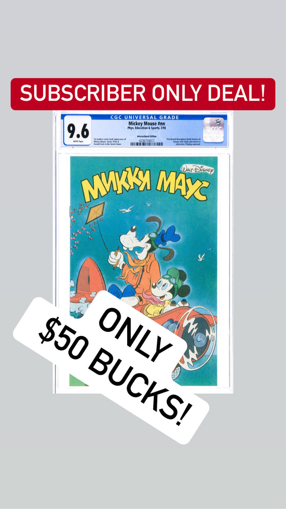 SUBSCRIBER ONLY STORE - INTERNATIONAL DISNEY CGC 9.6